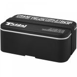 22040090-Cutie-de-pranz-cu-un-strat-MIYO