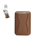 22463-018MK - Suport pentru carduri - Stellar - BROWN