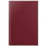 ADZ_STANDARD_HERLITZ_BORDO-Agenda-Standard-datata-zilnic-15-x-21-VISINIU
