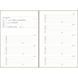Gama_AG_MB10-Agenda-nedatata-Gama-16-x-24-cm-Negru