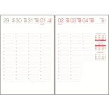 VR-2-Avantaj-EGO-Agenda-datata-saptamanal-AVANTAJ-Albastru-16x24-cm